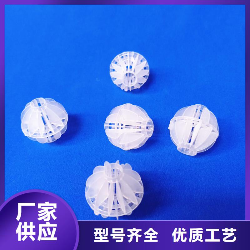 多面空心球-錳砂可定制