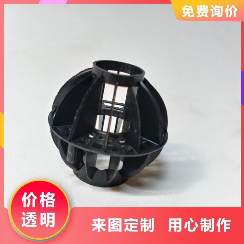 多面空心球蜂窩斜管高性價(jià)比