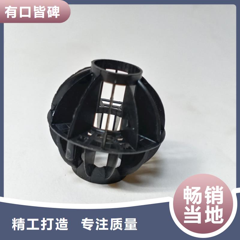 多面空心球聚丙烯酰胺一站式采購方便省心