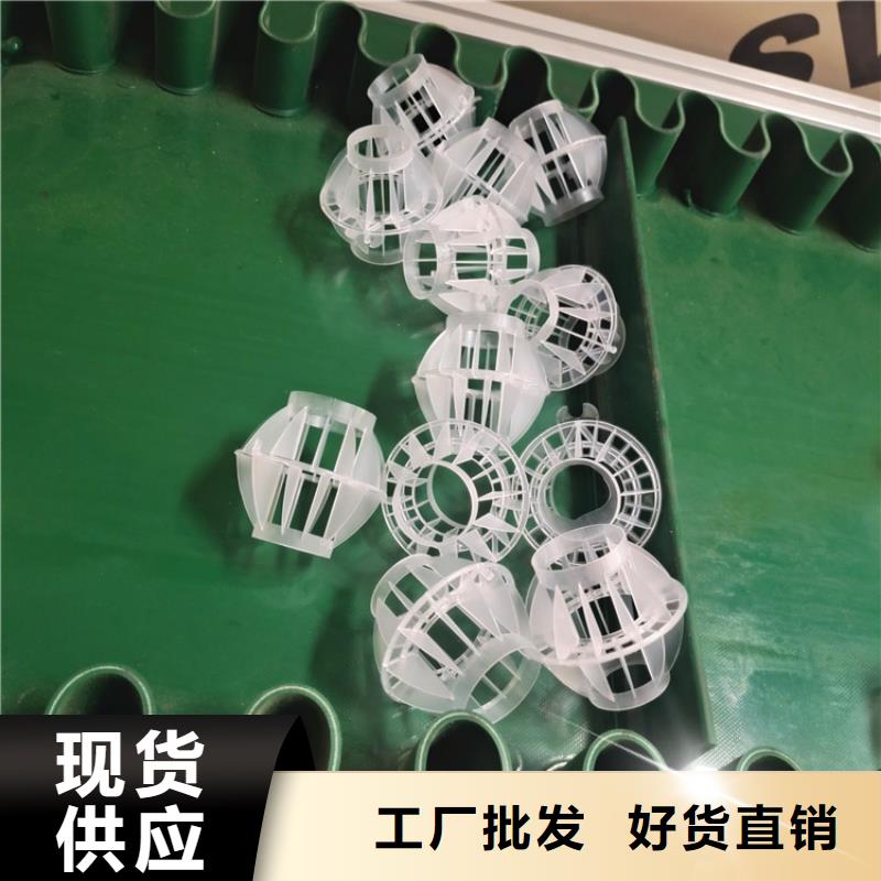 多面空心球-醋酸钠源厂定制
