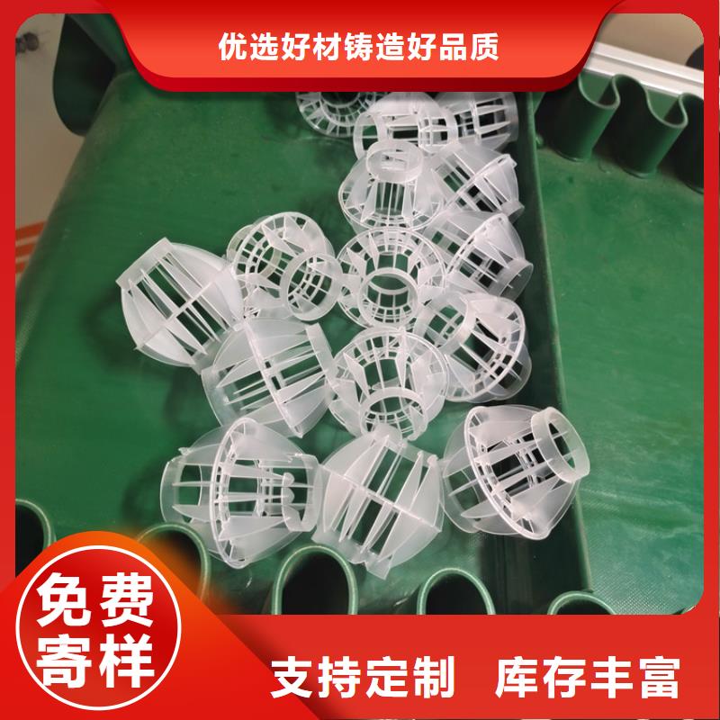 多面空心球【鋁酸鈣粉】源頭廠家直銷