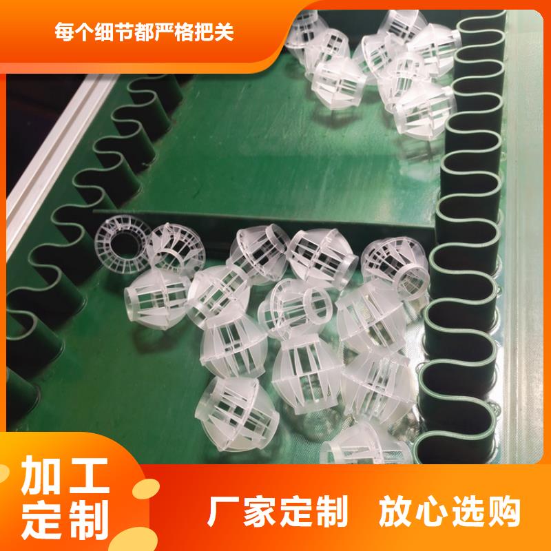 多面空心球蜂窩斜管高性價(jià)比