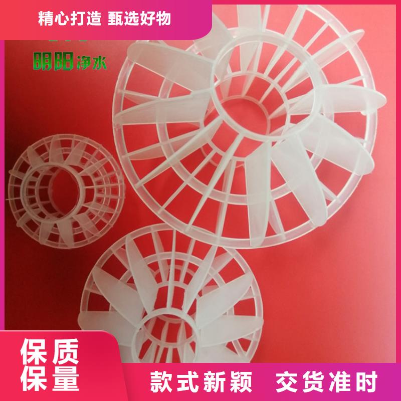 脫硫塔用多面空心球填料
