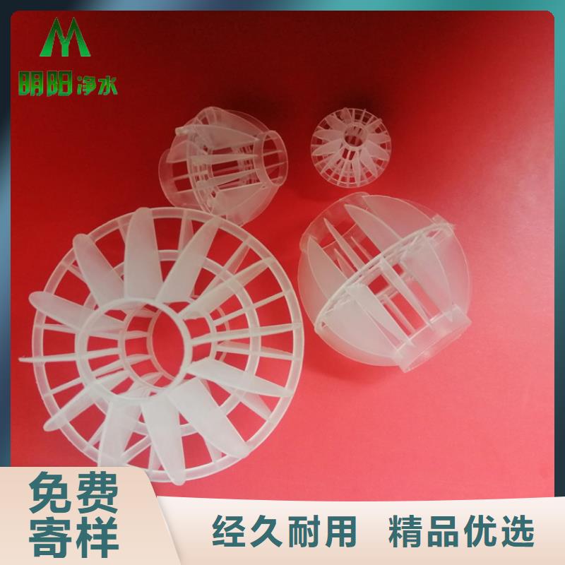 多面空心球-醋酸钠源厂定制