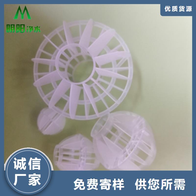多面空心球-醋酸钠源厂定制
