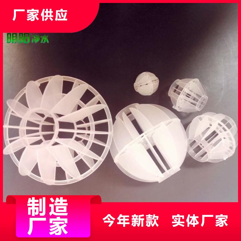 多面空心球-醋酸钠源厂定制