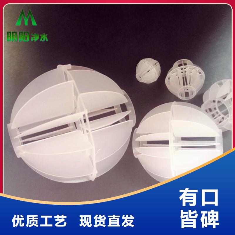 多面空心球PAM阴离子货源充足