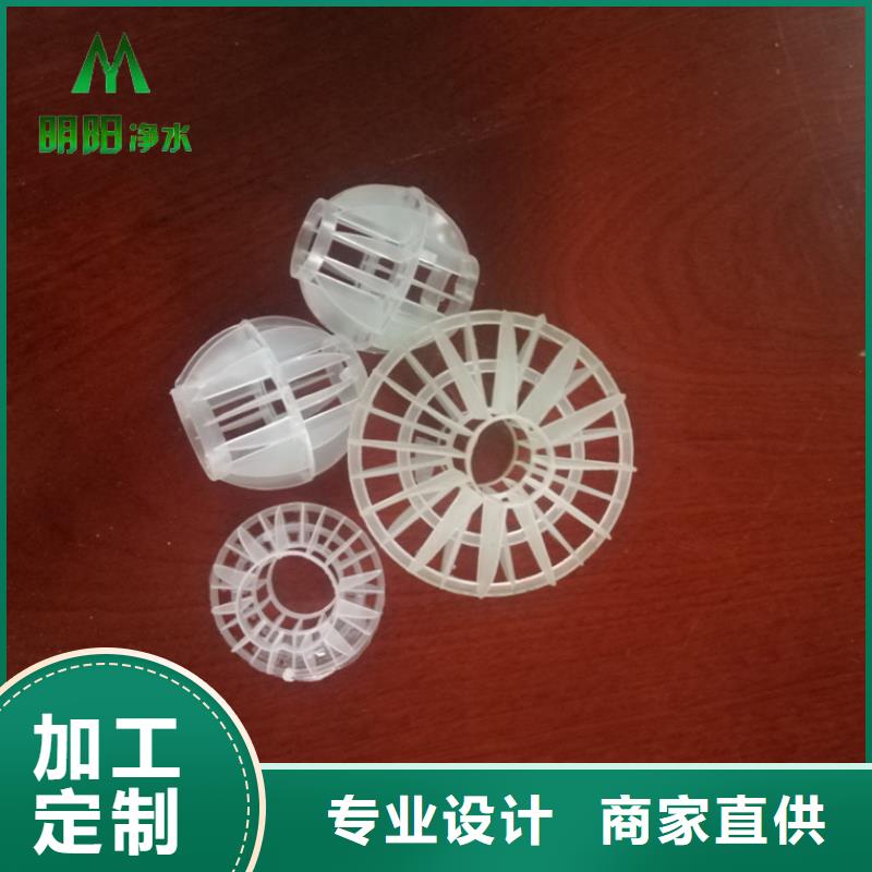 多面空心球PAM陰離子貨源充足