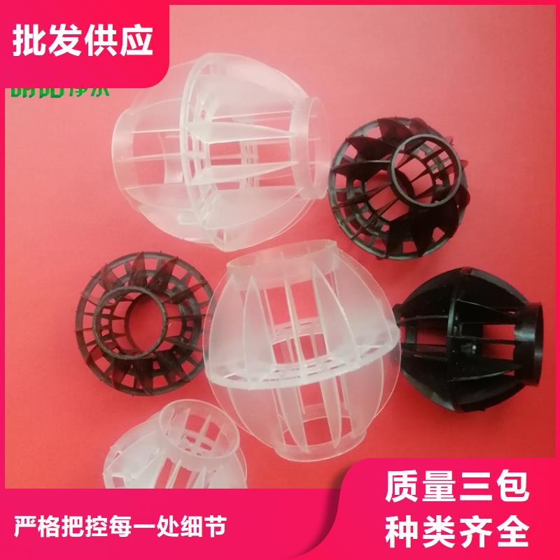 多面空心球-錳砂可定制