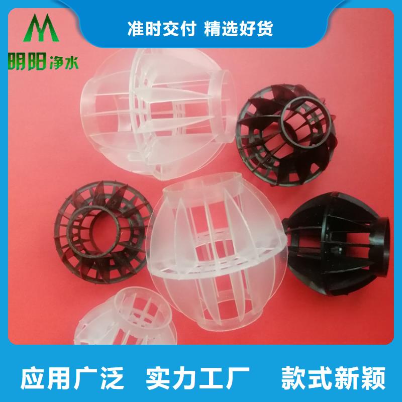 多面空心球聚丙烯酰胺一站式采購方便省心