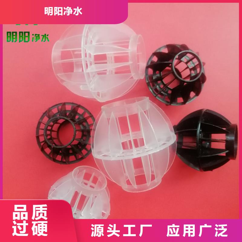多面空心球-醋酸鈉源廠定制