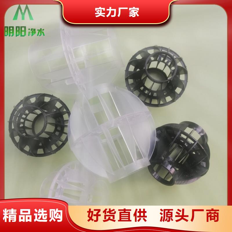 多面空心球PAM阴离子货源充足