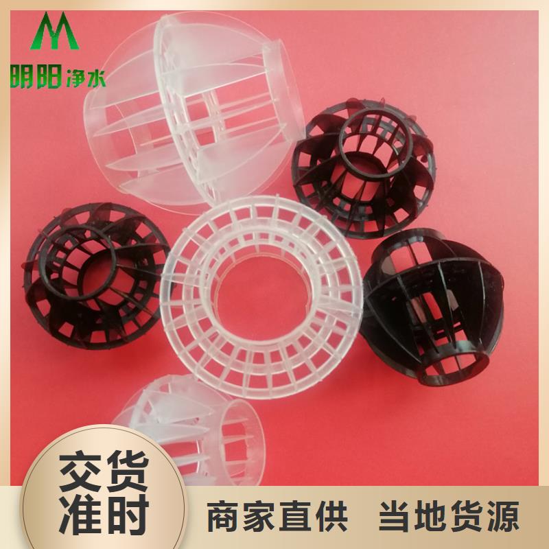 多面空心球PAM阴离子货源充足