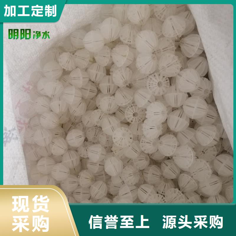 多面空心球聚丙烯酰胺一站式采購方便省心