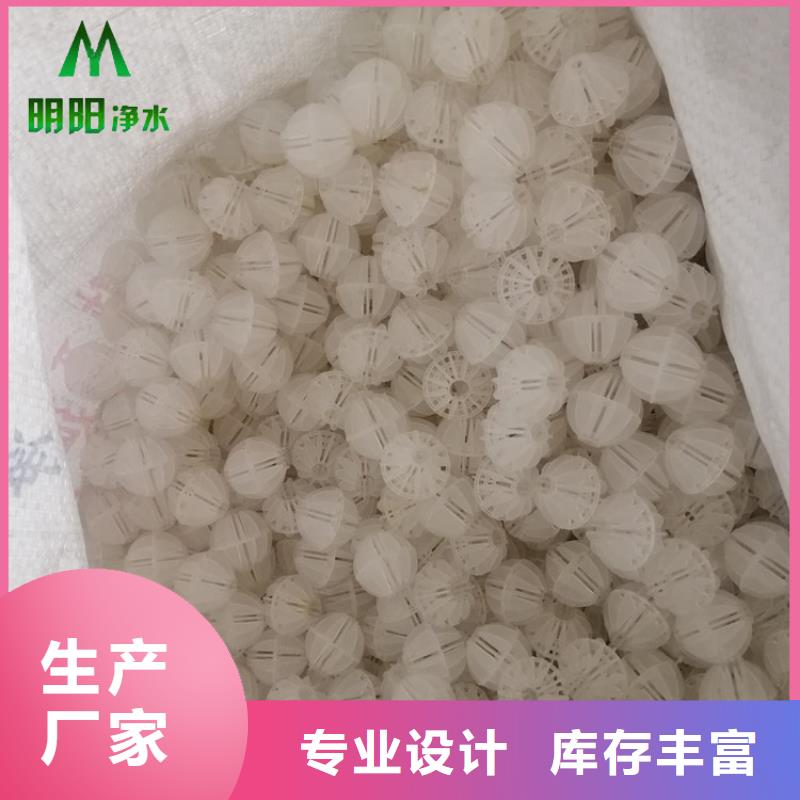 多面空心球PAM阴离子货源充足
