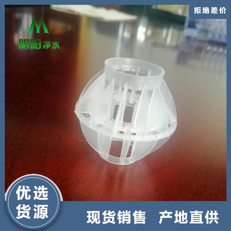 多面空心球聚丙烯酰胺一站式采購方便省心