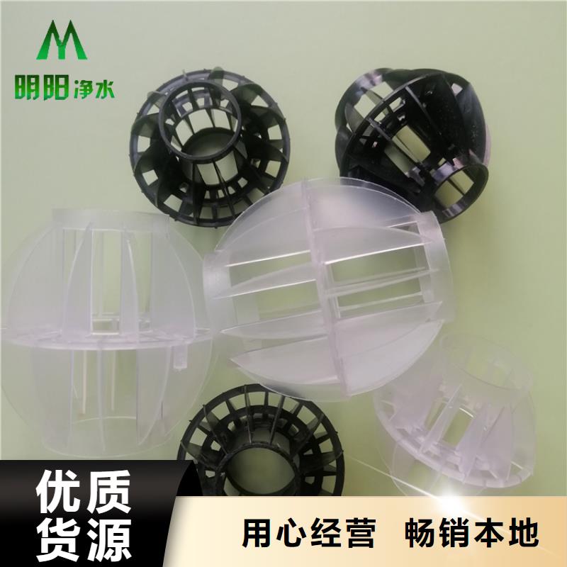 多面空心球聚丙烯酰胺一站式采購方便省心