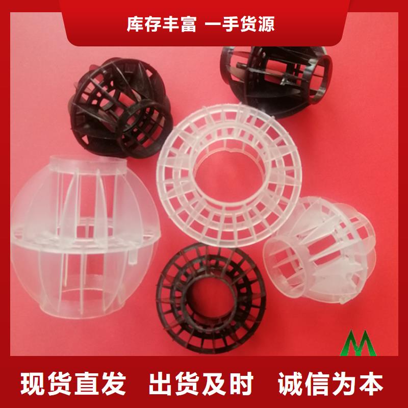 多面空心球PAM阴离子货源充足