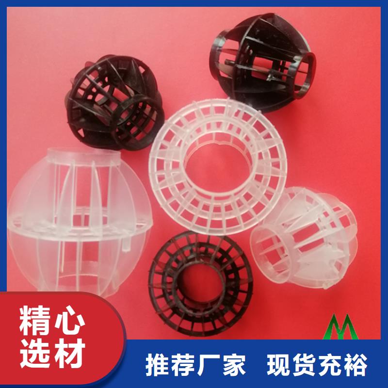 多面空心球蜂窩斜管高性價(jià)比
