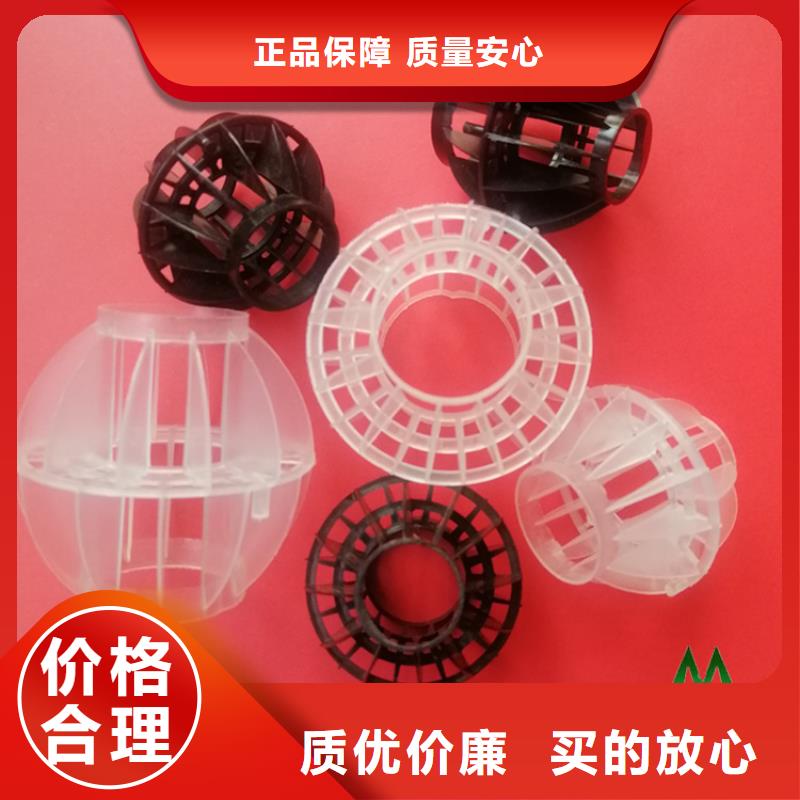 多面空心球PAM陰離子貨源充足