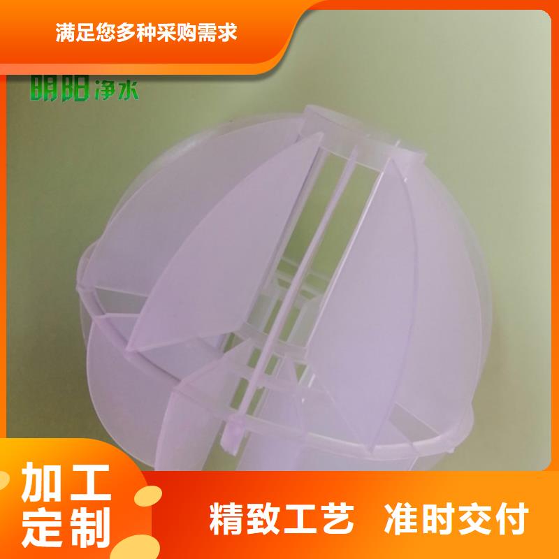 多面空心球PAM陰離子貨源充足