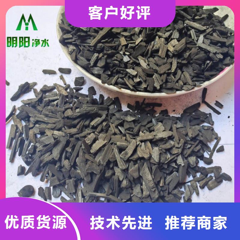 竹炭懸浮球填料實力廠商