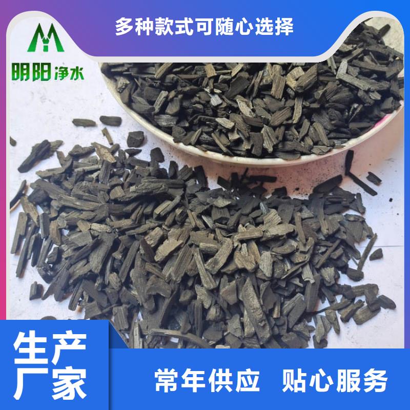 竹炭,椰殼粉末活性炭讓客戶買的放心