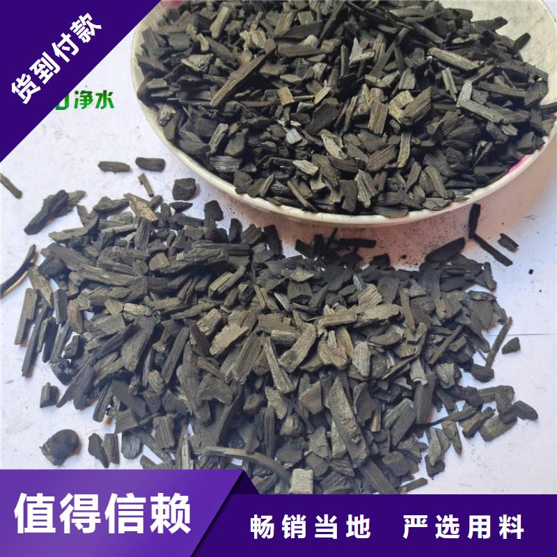 竹炭柱状活性炭产地采购