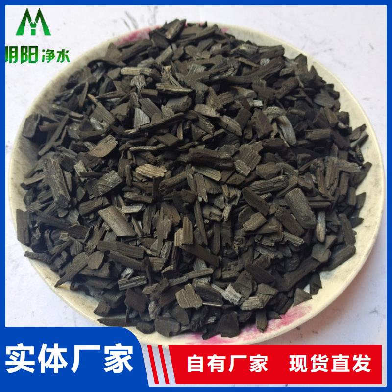 竹炭悬浮球填料质量无忧