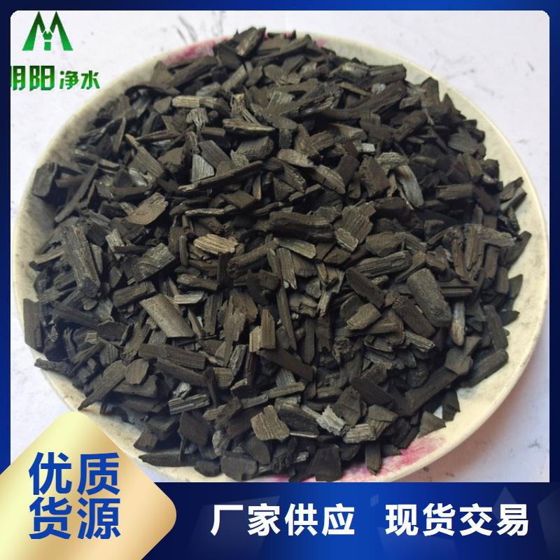 竹炭懸浮球填料實力廠商