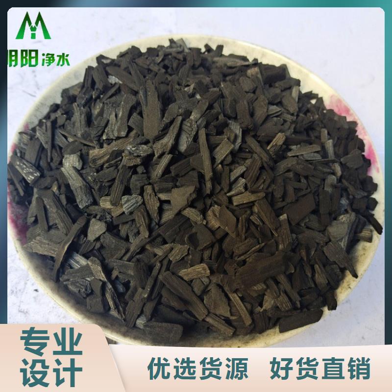 竹炭聚合氯化铝品质做服务