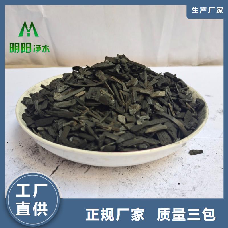 竹炭聚合氯化铝品质做服务