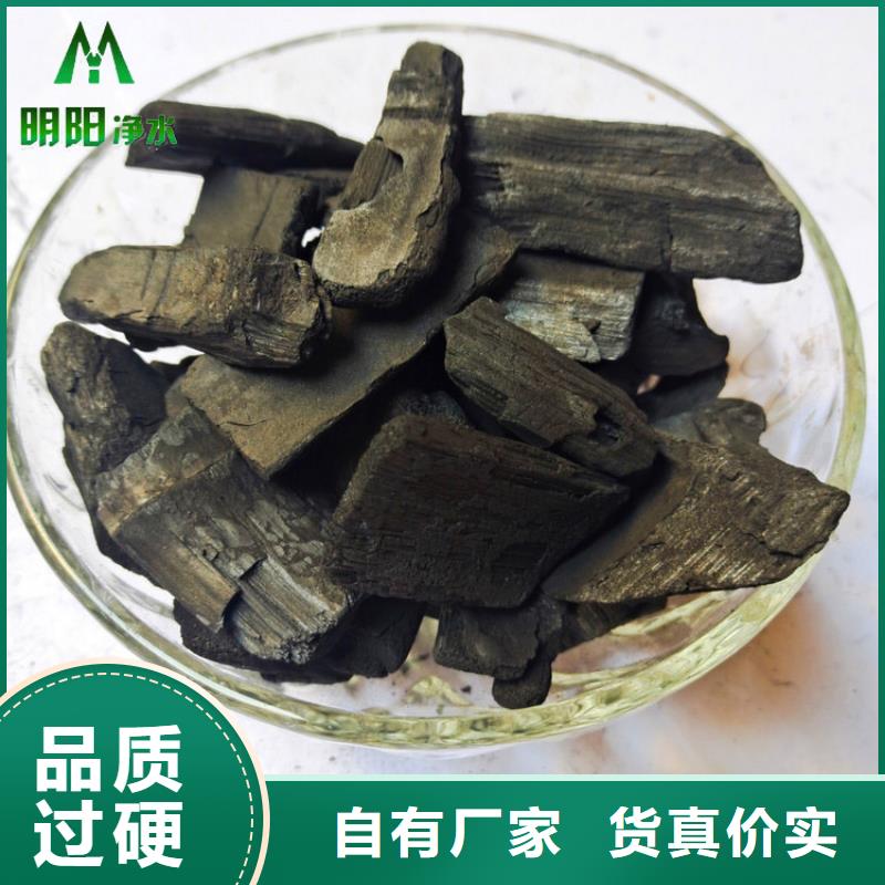 竹炭,椰殼粉末活性炭讓客戶買的放心