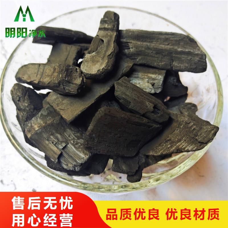竹炭,椰殼粉末活性炭讓客戶買的放心