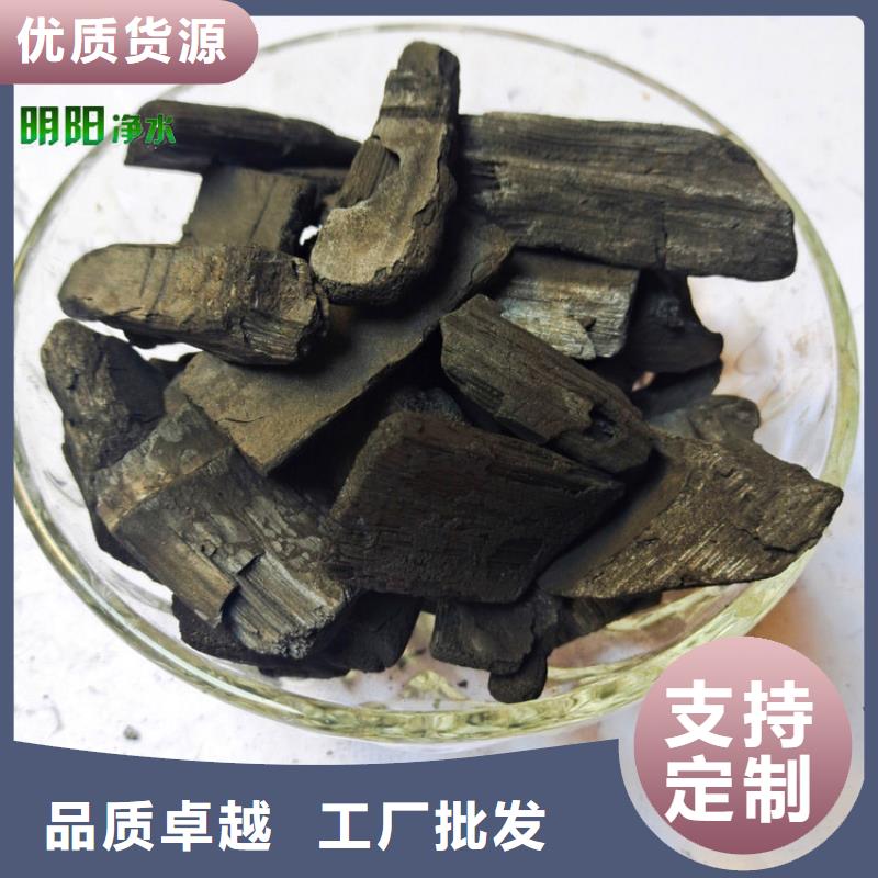 竹炭_柱狀活性炭敢與同行比質(zhì)量