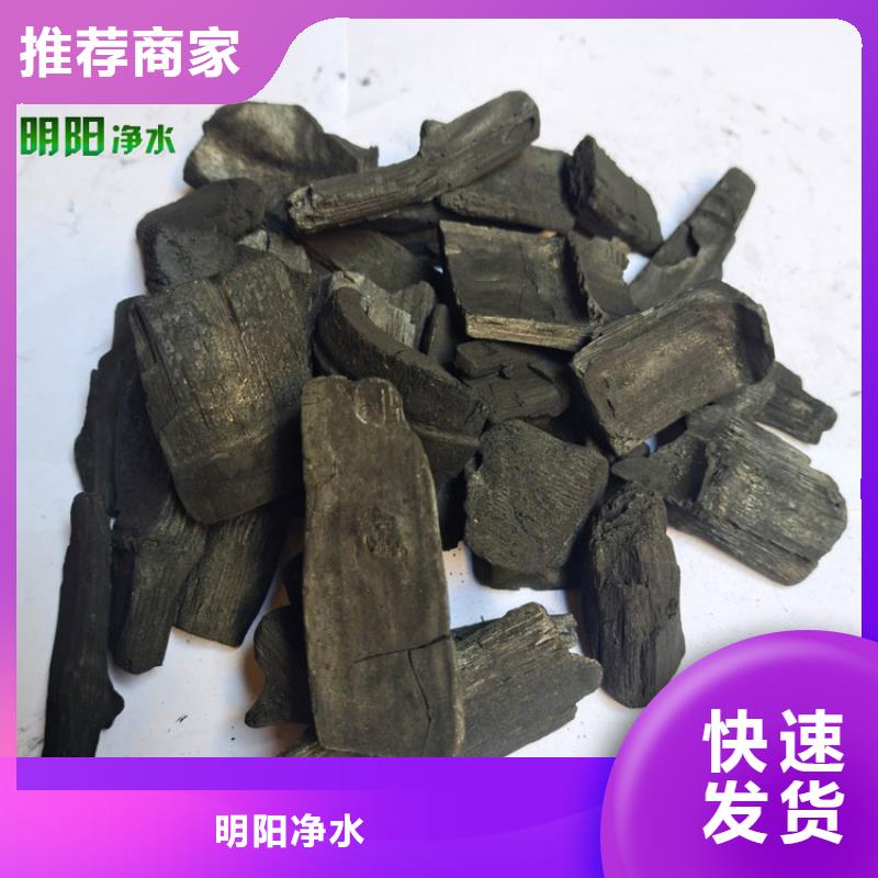 竹炭石英砂多家倉庫發(fā)貨
