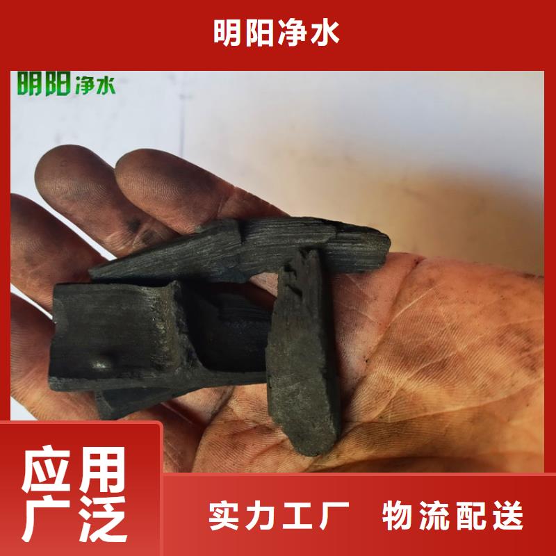 竹炭,椰殼粉末活性炭讓客戶買的放心