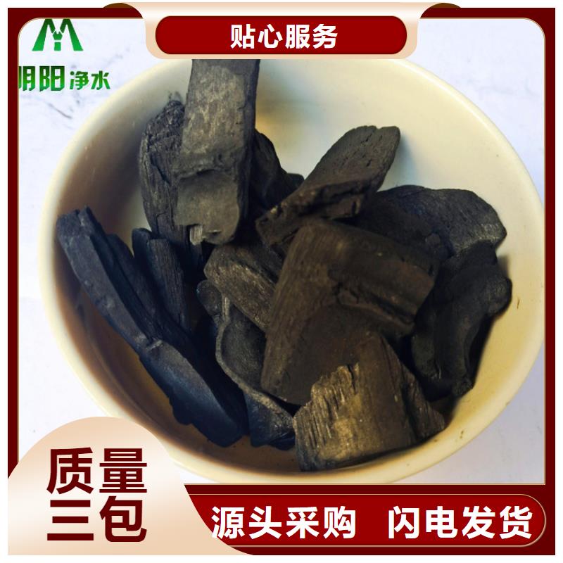 竹炭悬浮球填料质量无忧