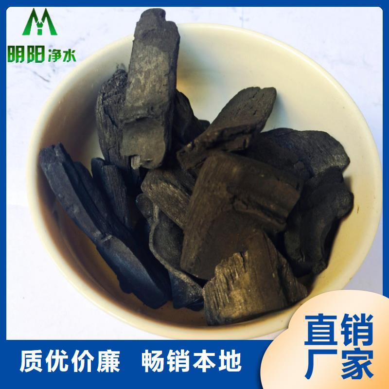 竹炭,椰殼粉末活性炭讓客戶買的放心