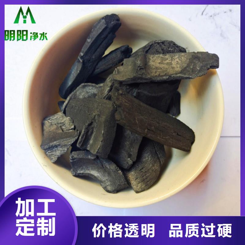 竹炭悬浮球填料质量无忧