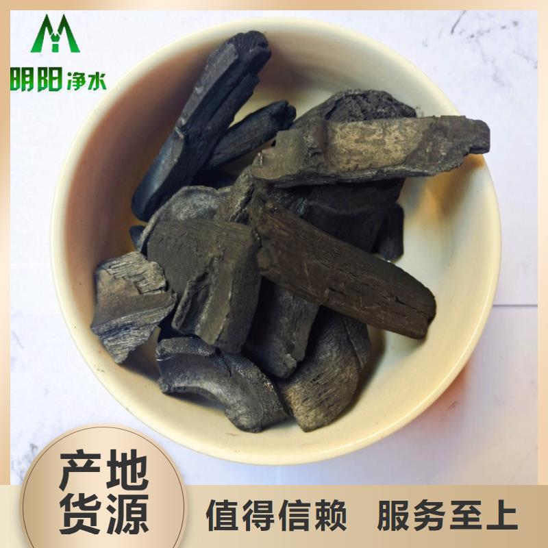 竹炭鋁酸鈣粉制造廠家