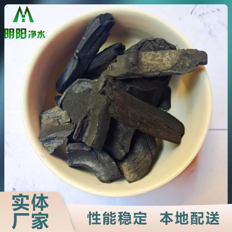 竹炭_柱狀活性炭敢與同行比質(zhì)量