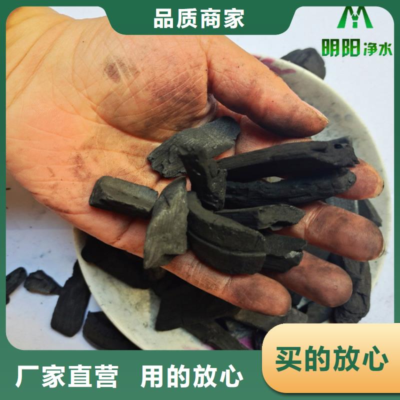 竹炭,椰殼粉末活性炭讓客戶買的放心