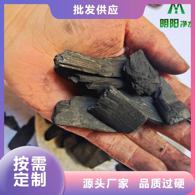 竹炭柱狀活性炭產(chǎn)地采購