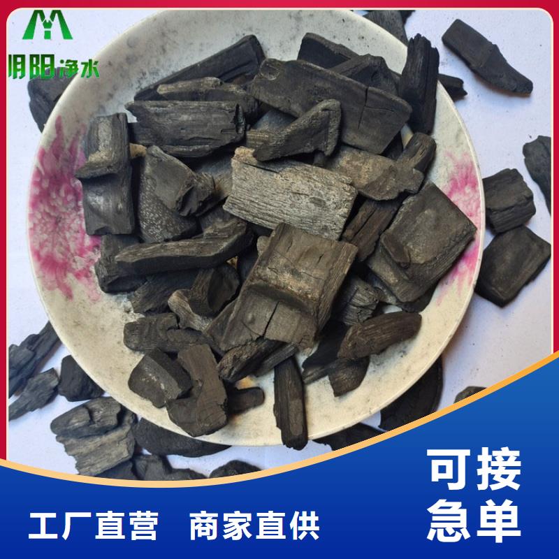 竹炭_柱狀活性炭敢與同行比質(zhì)量