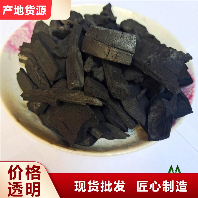 竹炭,椰殼粉末活性炭讓客戶買的放心