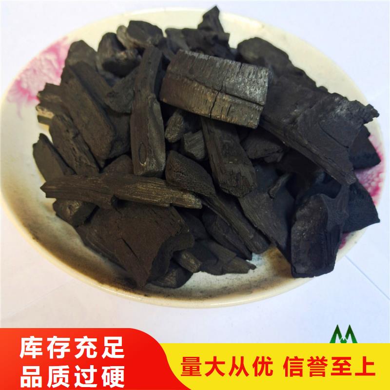 竹炭石英砂多家倉庫發(fā)貨