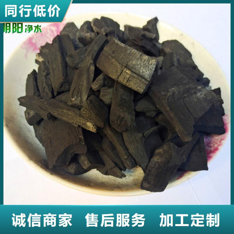 竹炭鋁酸鈣粉制造廠家