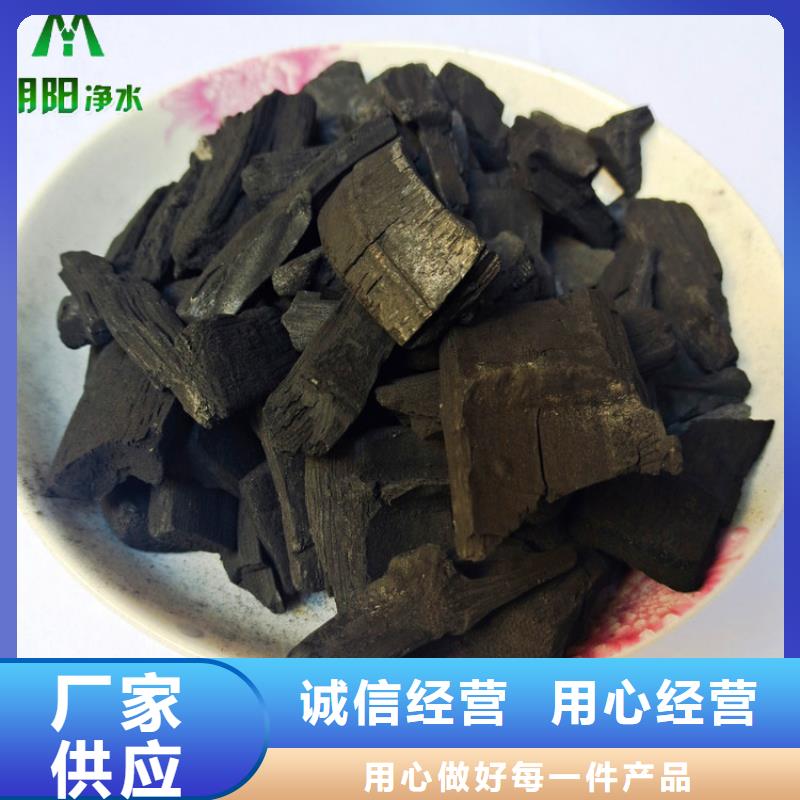 竹炭,【硫酸鋁】歡迎新老客戶垂詢