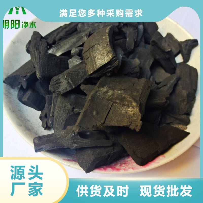 竹炭,【硫酸鋁】歡迎新老客戶垂詢